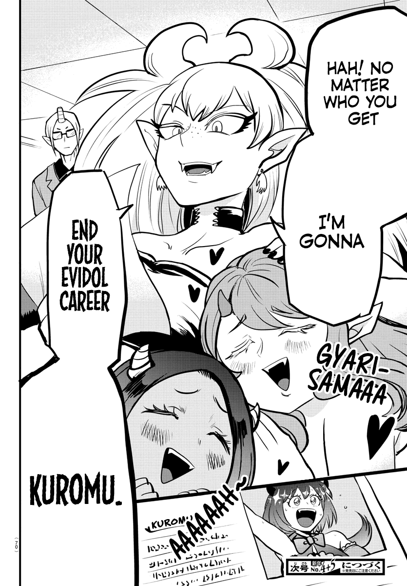 mairimashita-iruma-kun-chap-184-20