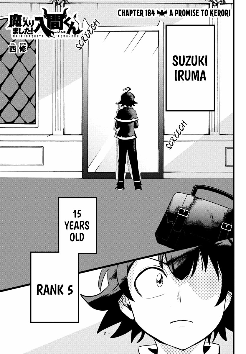 mairimashita-iruma-kun-chap-184-2