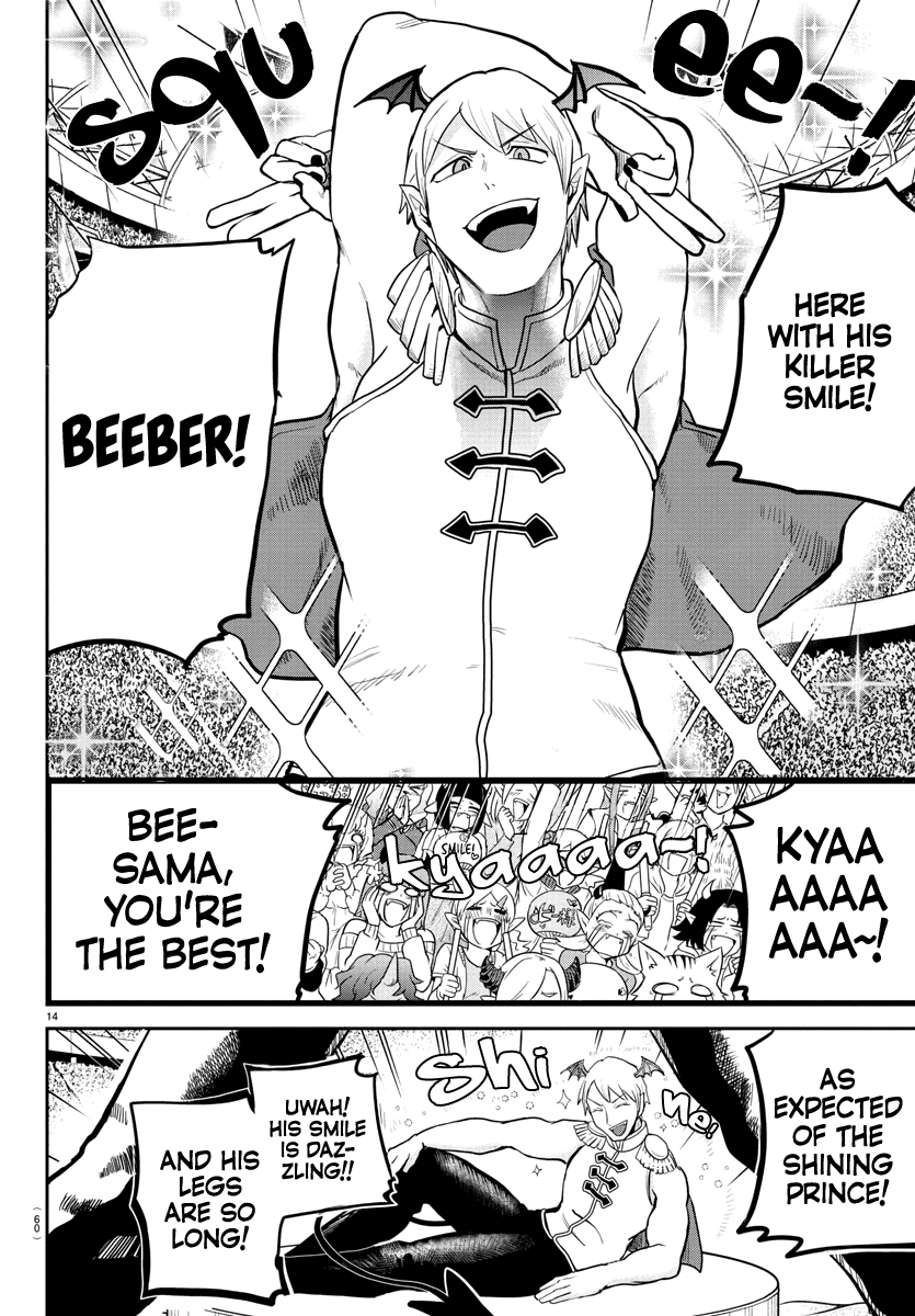 mairimashita-iruma-kun-chap-188-12