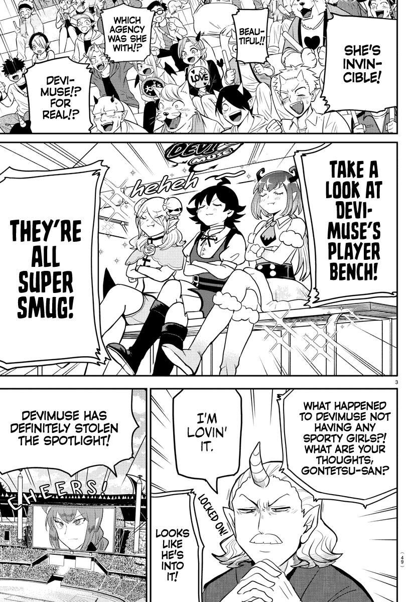 mairimashita-iruma-kun-chap-188-2
