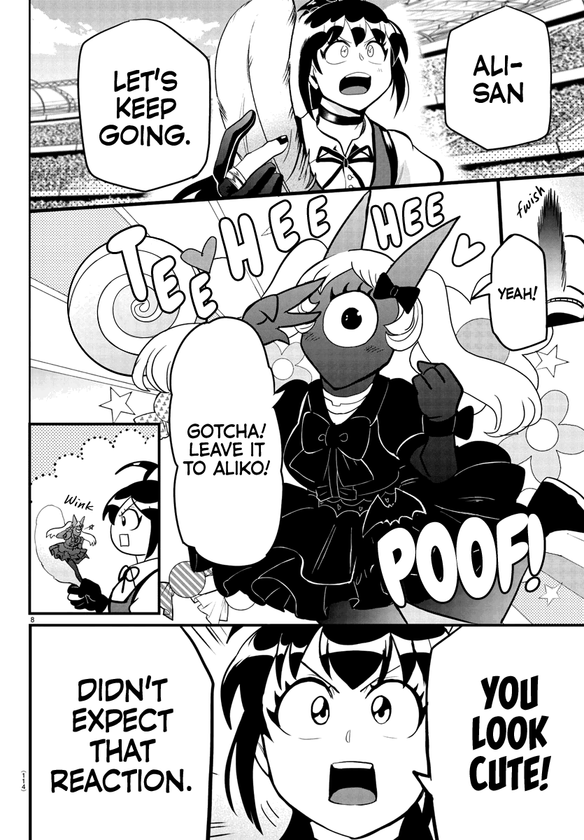 mairimashita-iruma-kun-chap-189-7