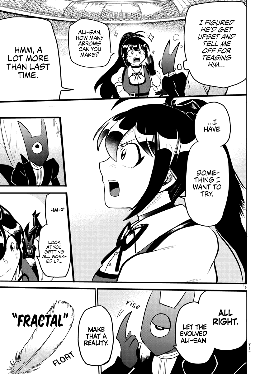 mairimashita-iruma-kun-chap-189-8