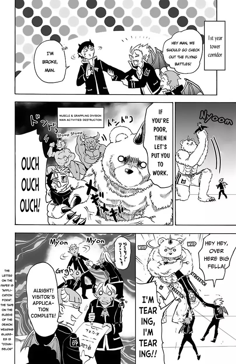 mairimashita-iruma-kun-chap-19-6