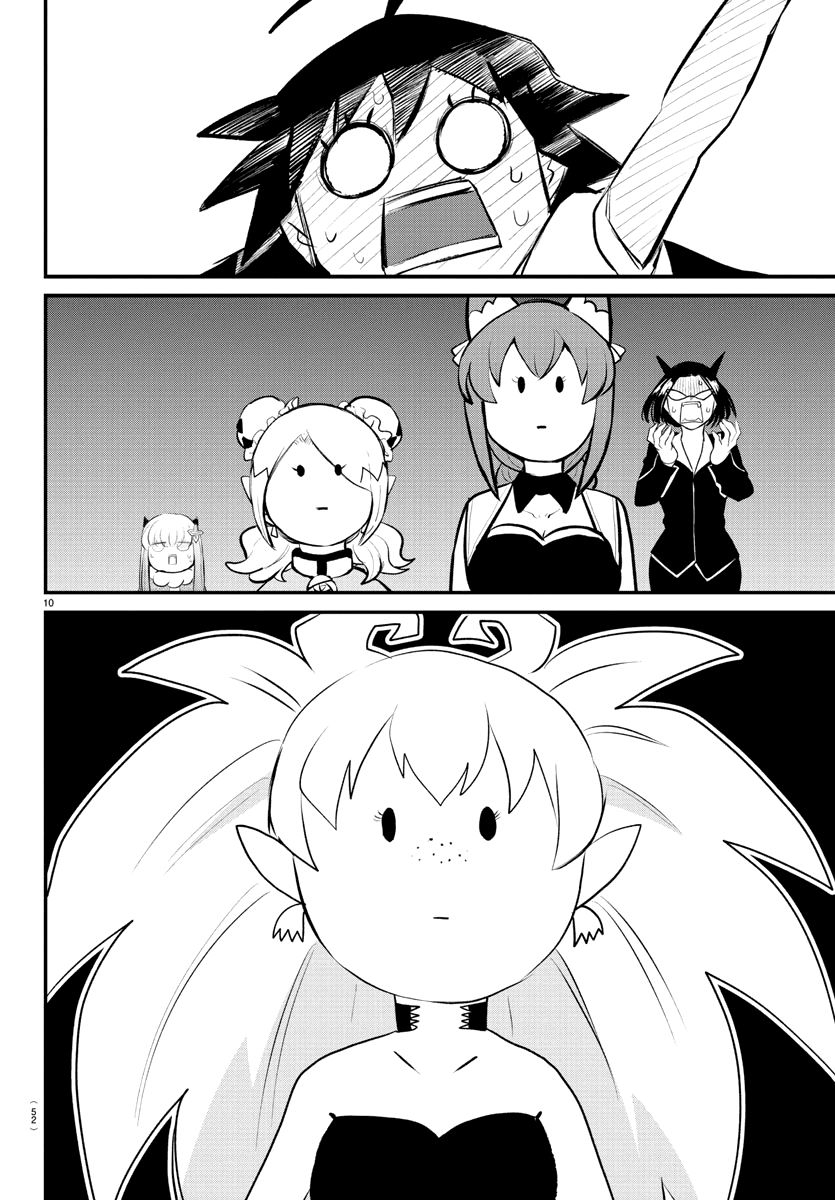 mairimashita-iruma-kun-chap-190-10