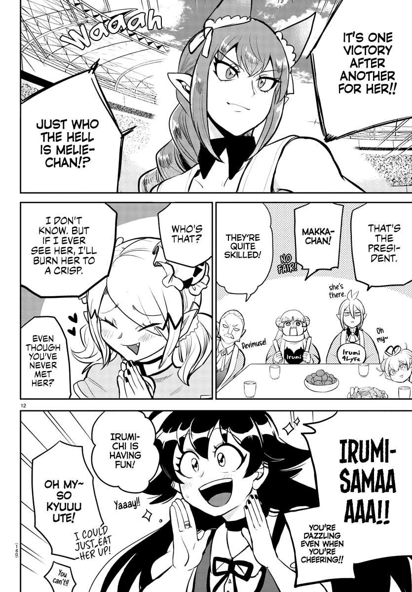 mairimashita-iruma-kun-chap-191-13