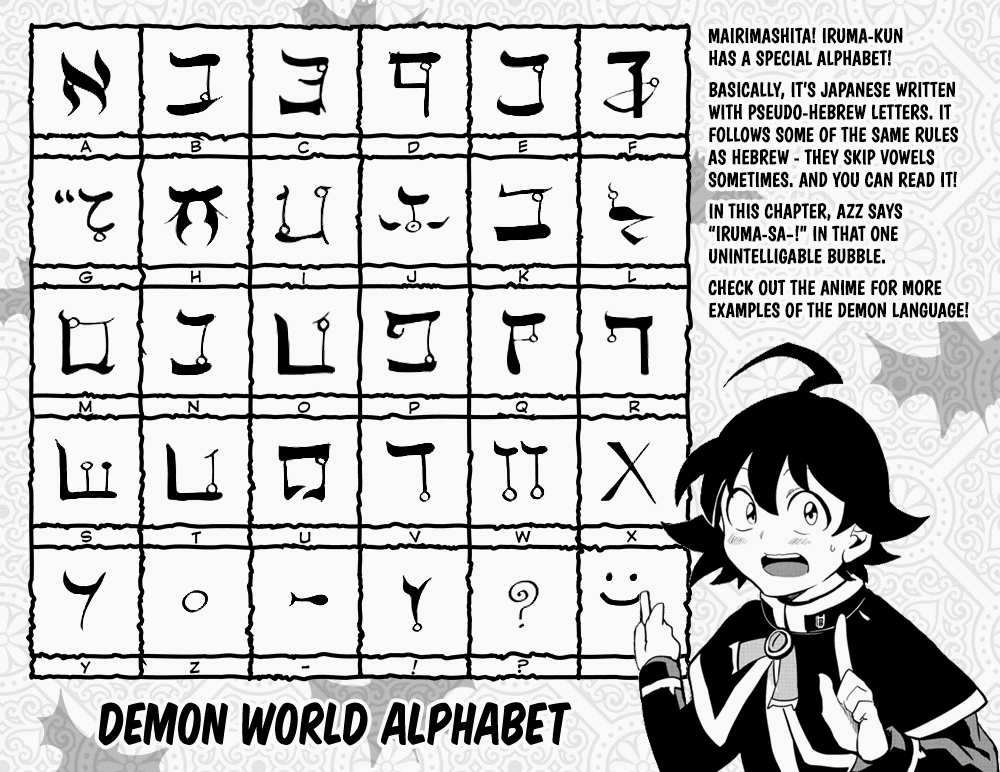 mairimashita-iruma-kun-chap-191-22