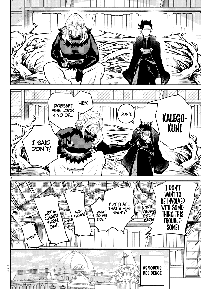 mairimashita-iruma-kun-chap-191-7