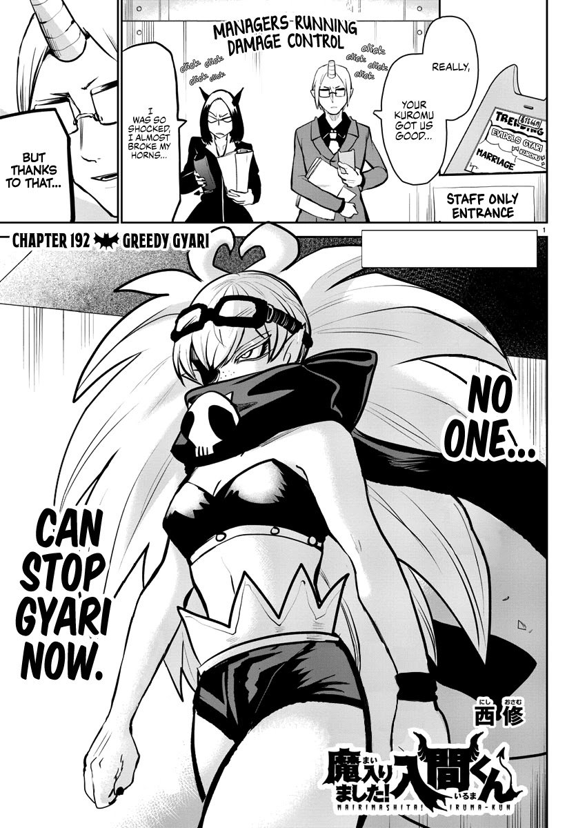 mairimashita-iruma-kun-chap-192-0
