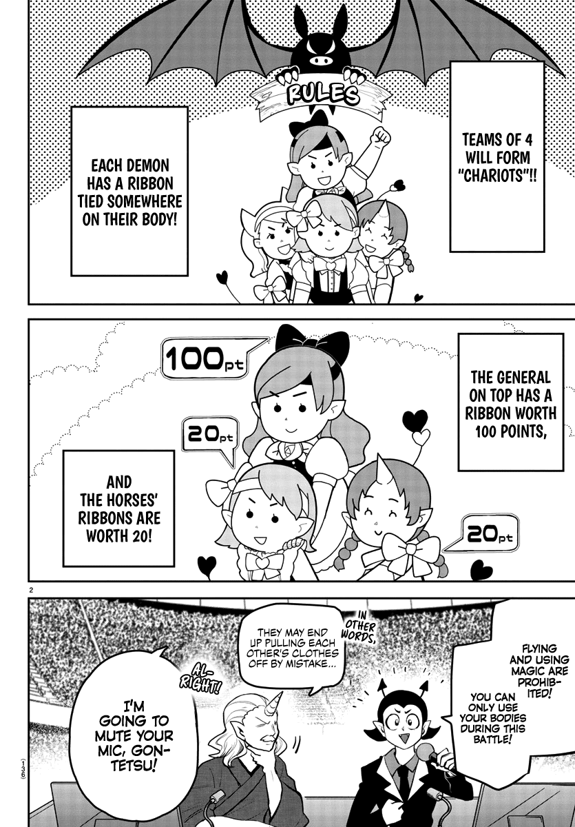 mairimashita-iruma-kun-chap-192-1