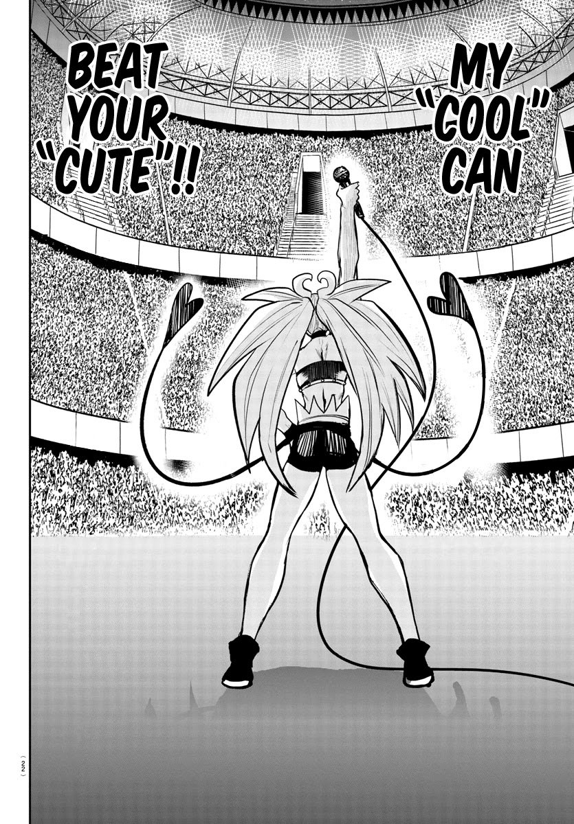 mairimashita-iruma-kun-chap-194-13