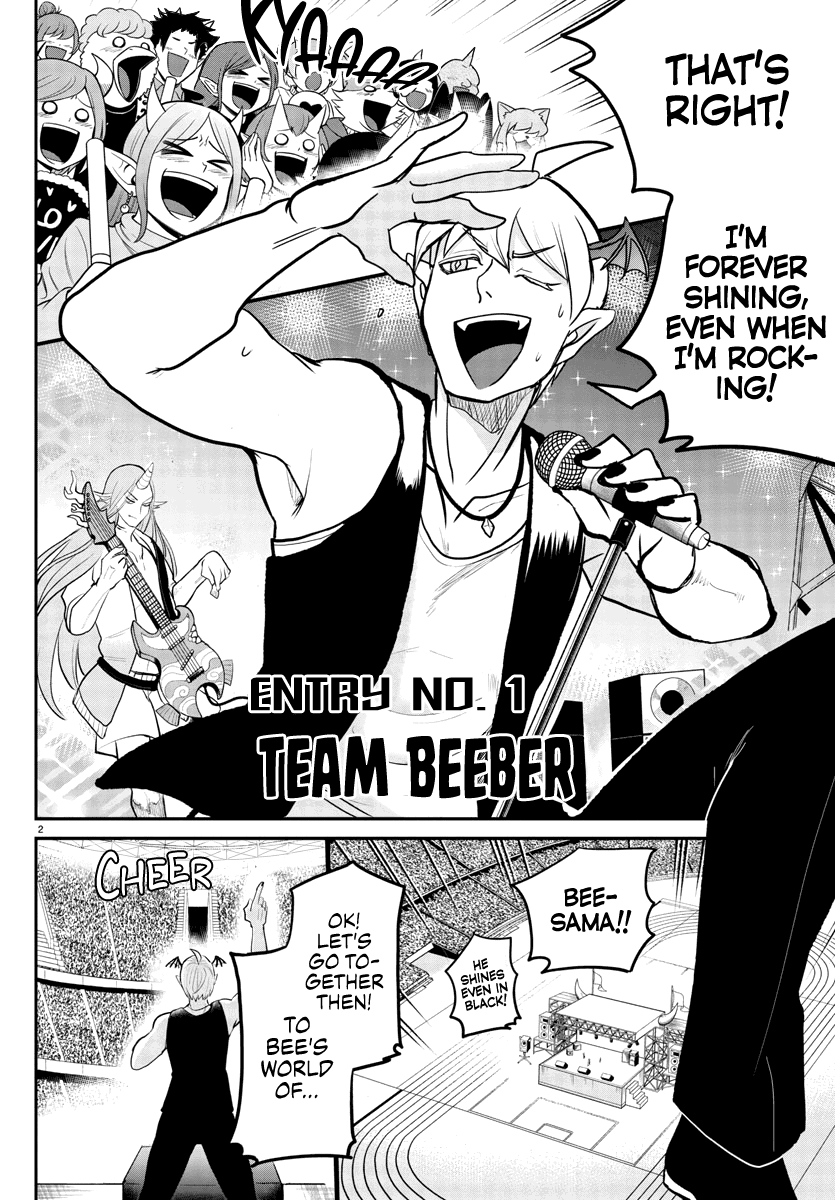 mairimashita-iruma-kun-chap-194-3