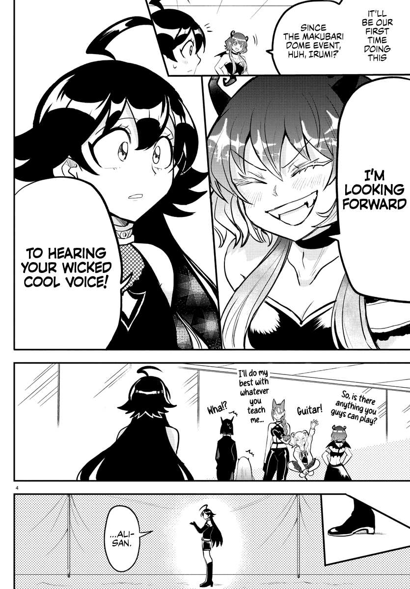 mairimashita-iruma-kun-chap-195-4