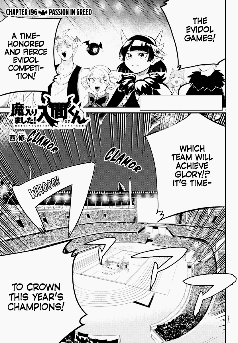 mairimashita-iruma-kun-chap-196-0
