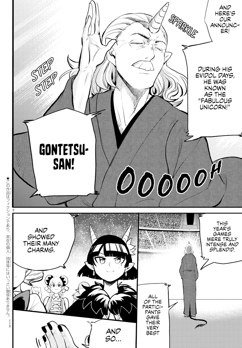 mairimashita-iruma-kun-chap-196-1