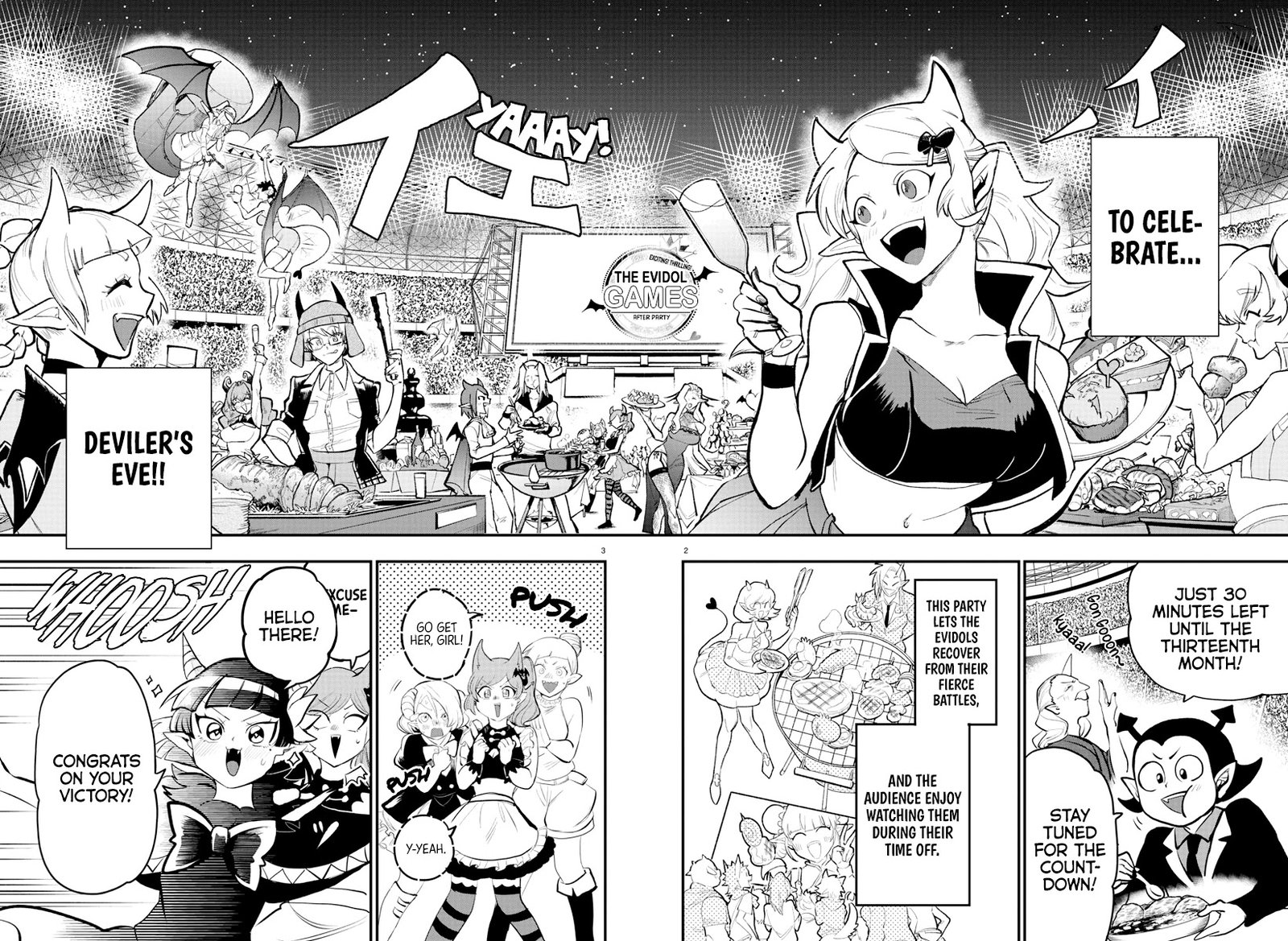 mairimashita-iruma-kun-chap-197-1