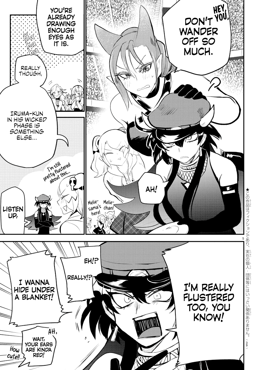 mairimashita-iruma-kun-chap-197-3