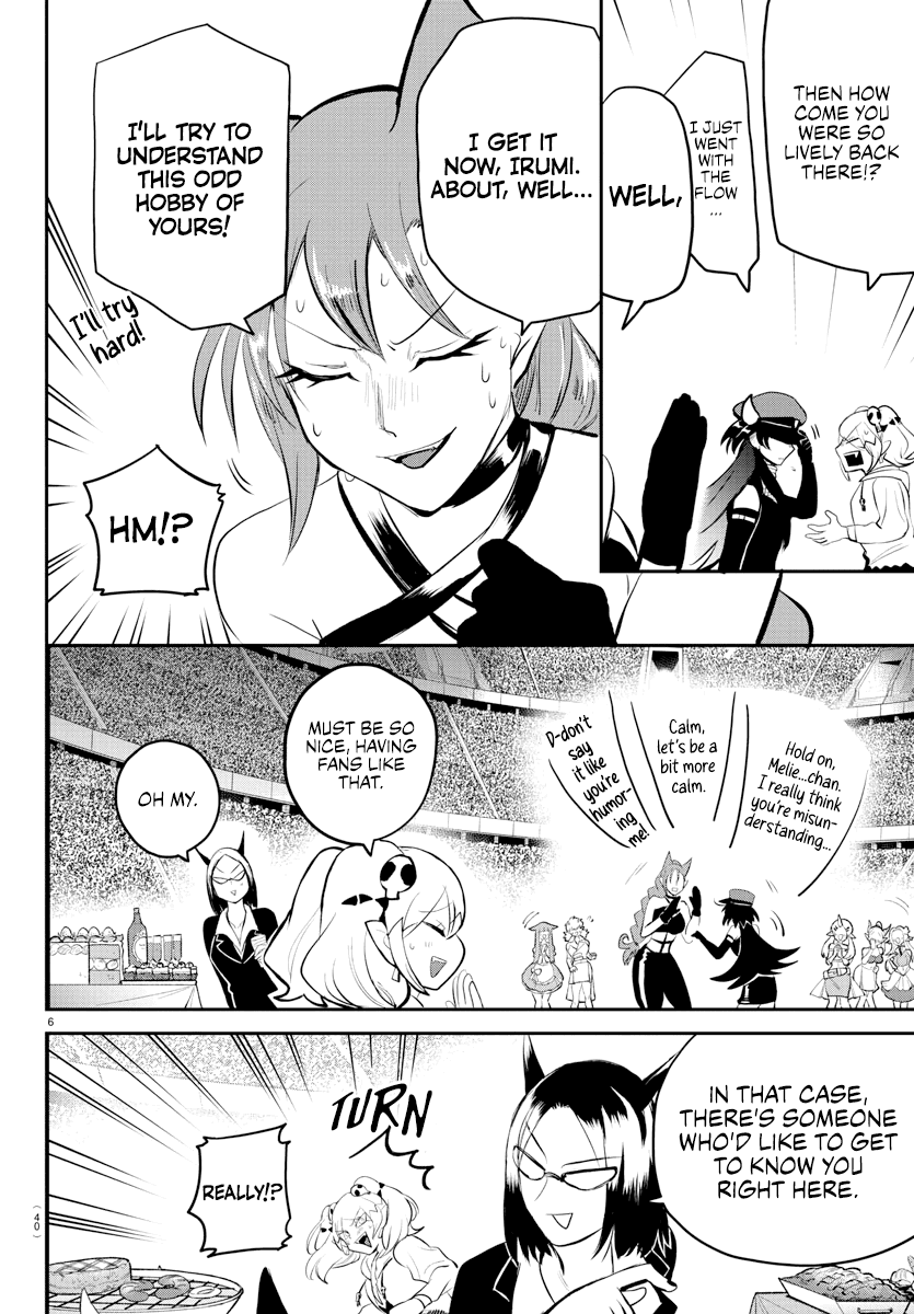 mairimashita-iruma-kun-chap-197-4