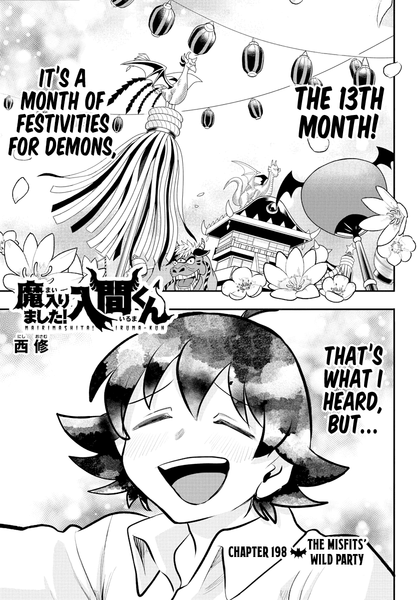 mairimashita-iruma-kun-chap-198-0
