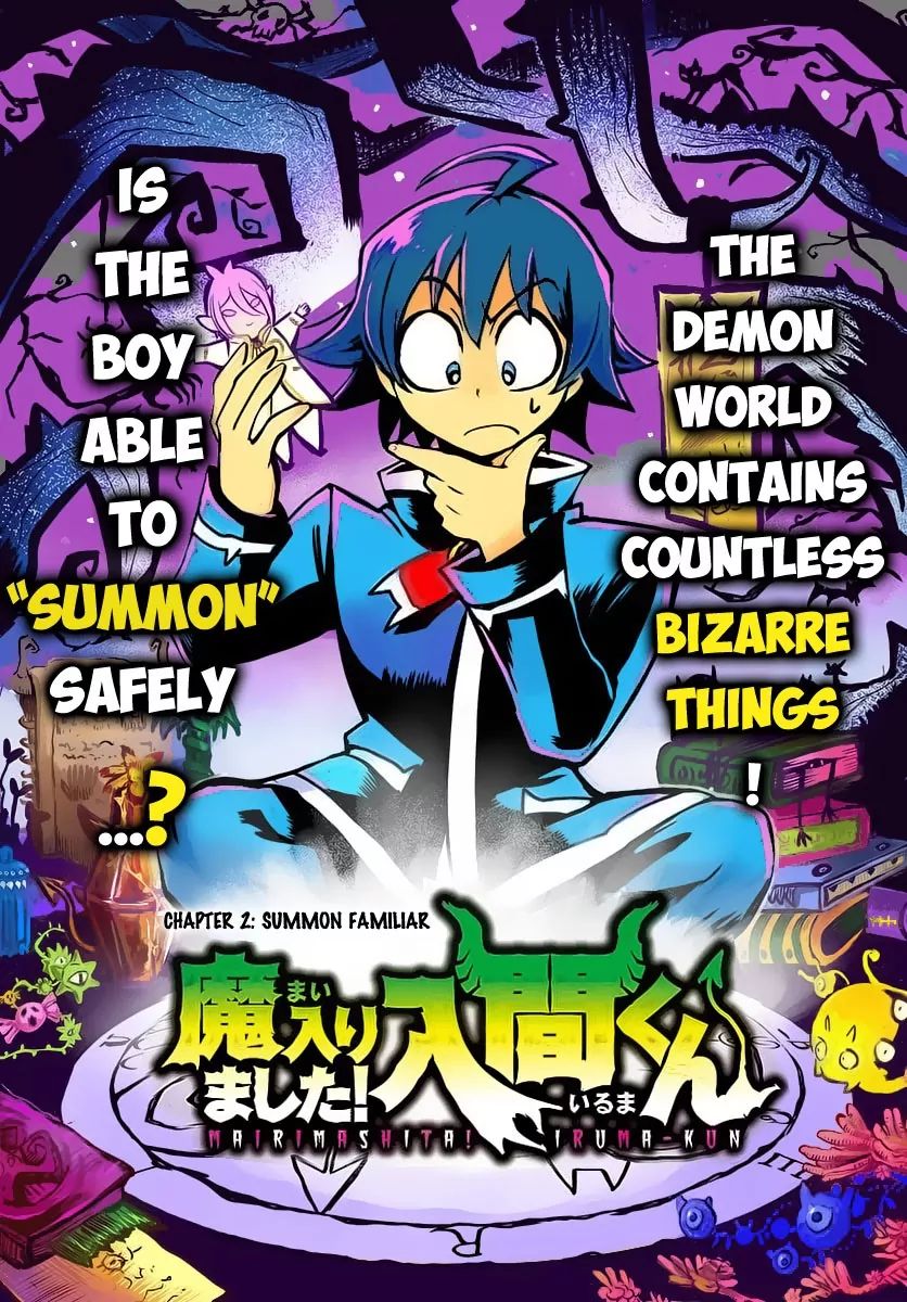 mairimashita-iruma-kun-chap-2-1