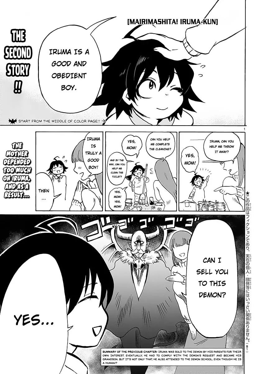 mairimashita-iruma-kun-chap-2-2