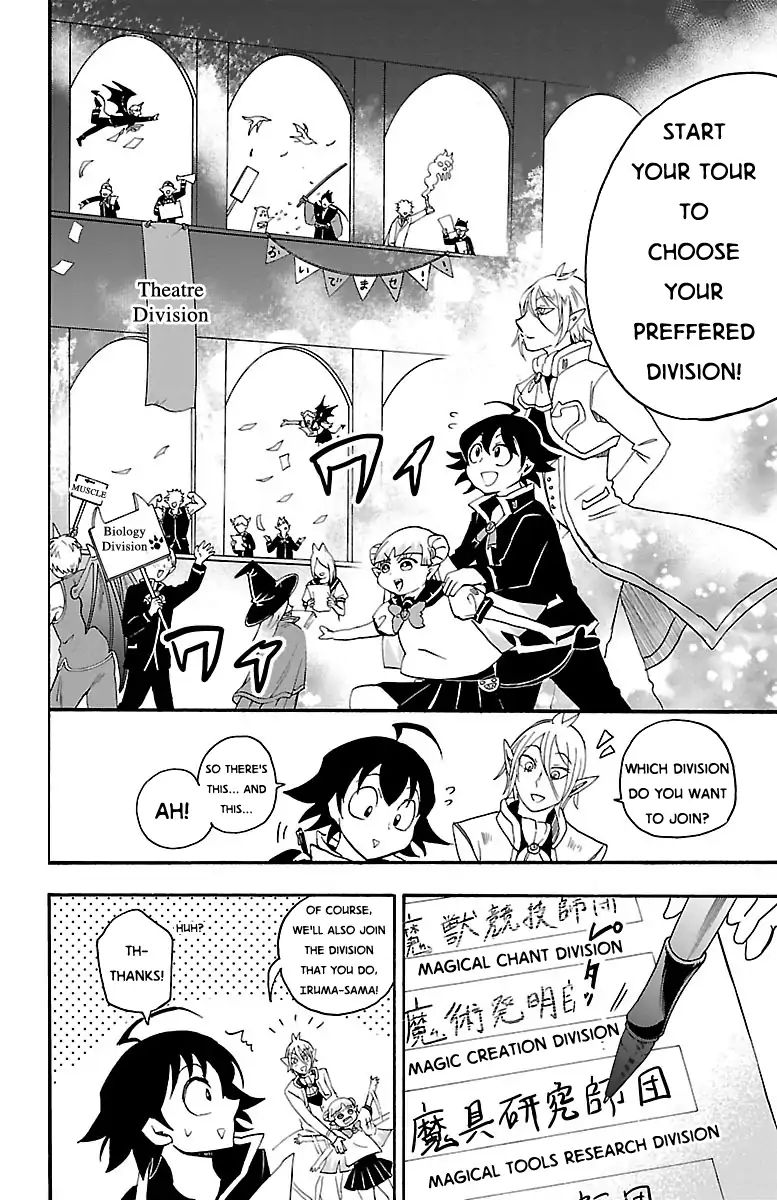 mairimashita-iruma-kun-chap-20-6