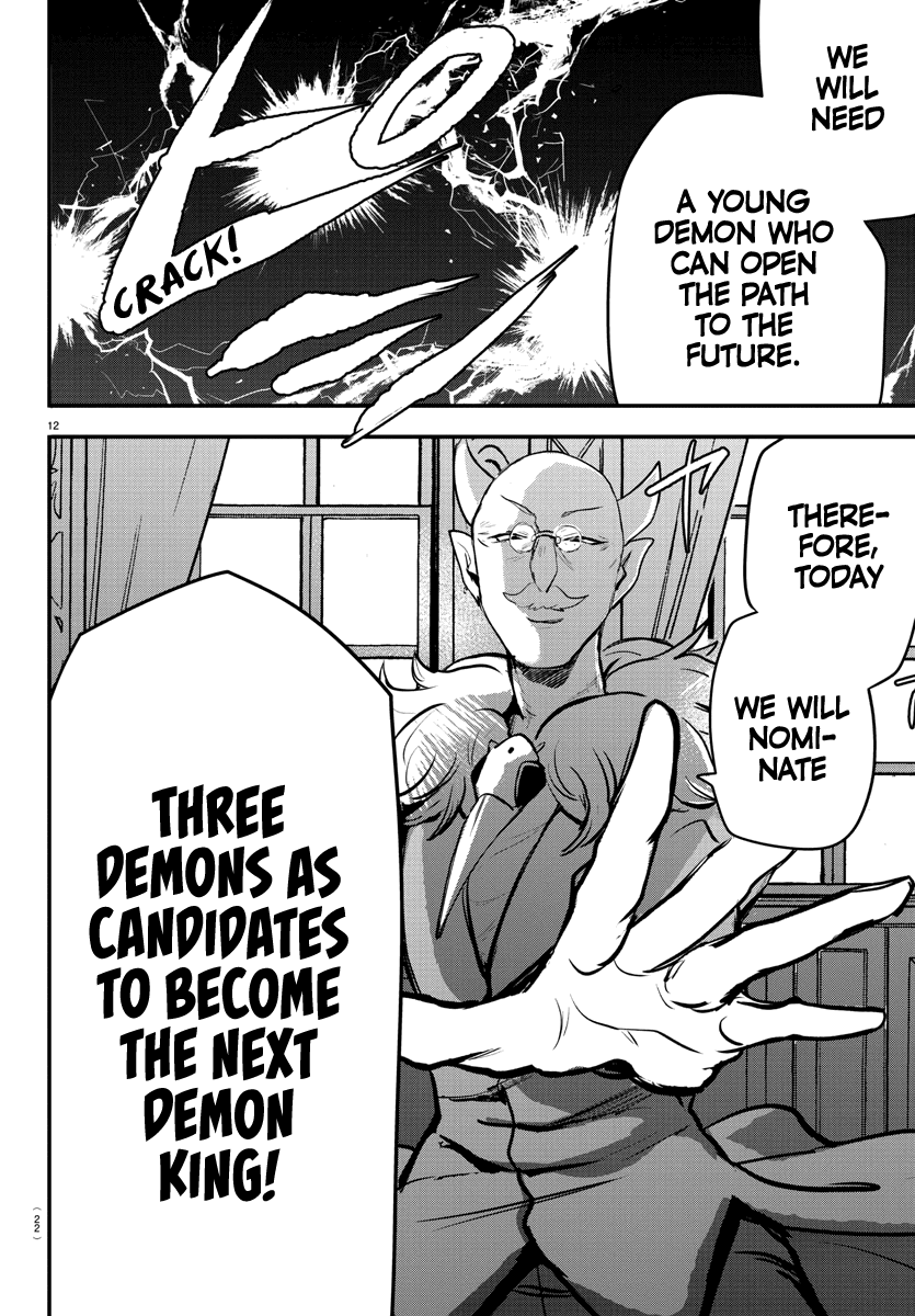 mairimashita-iruma-kun-chap-200-13
