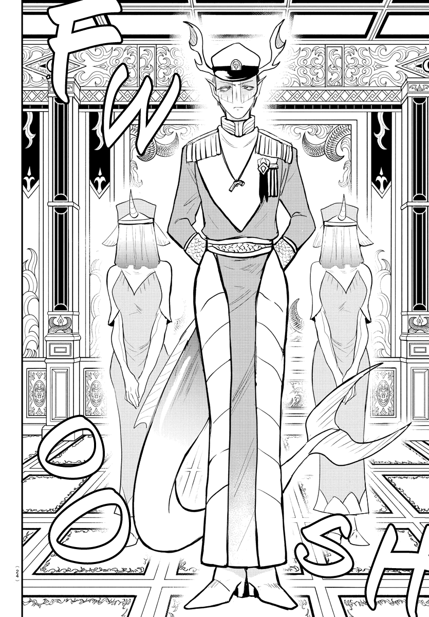 mairimashita-iruma-kun-chap-200-15