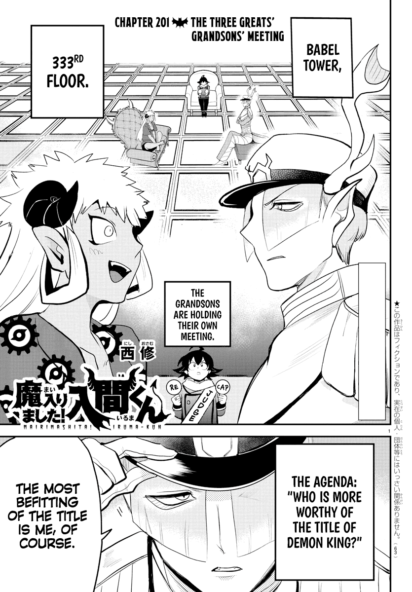 mairimashita-iruma-kun-chap-201-0