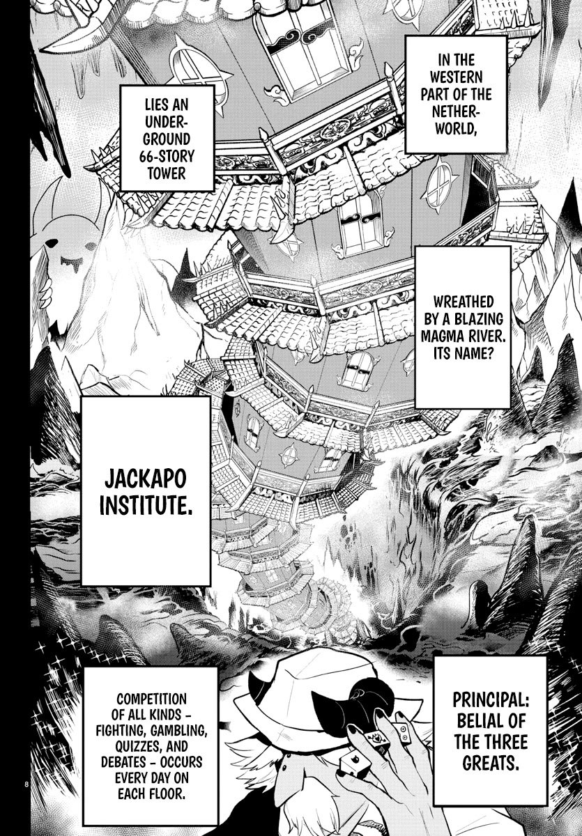 mairimashita-iruma-kun-chap-201-7