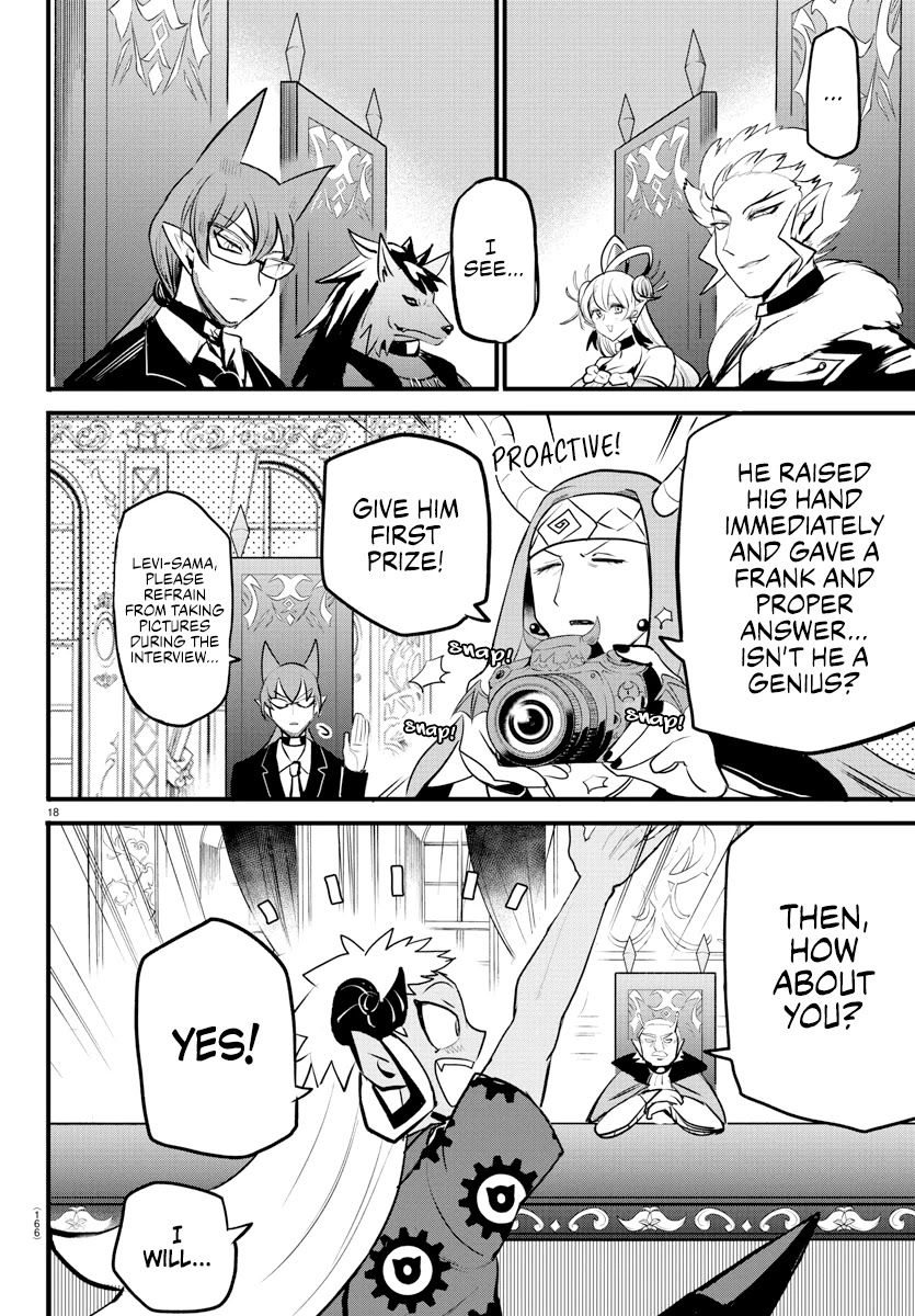 mairimashita-iruma-kun-chap-202-16
