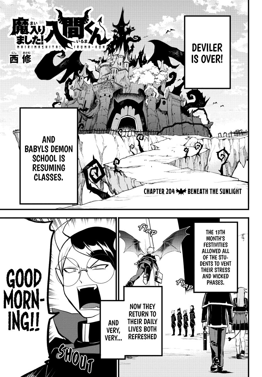 mairimashita-iruma-kun-chap-204-0
