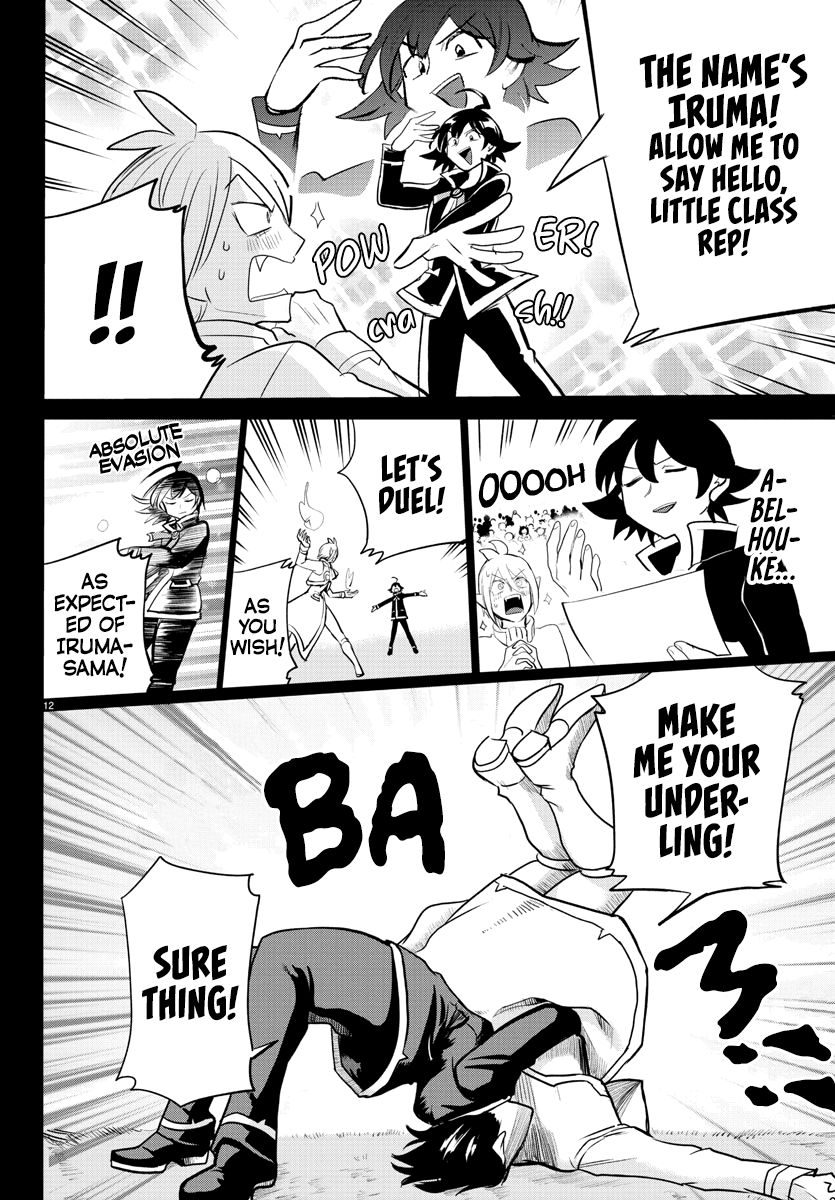 mairimashita-iruma-kun-chap-204-11