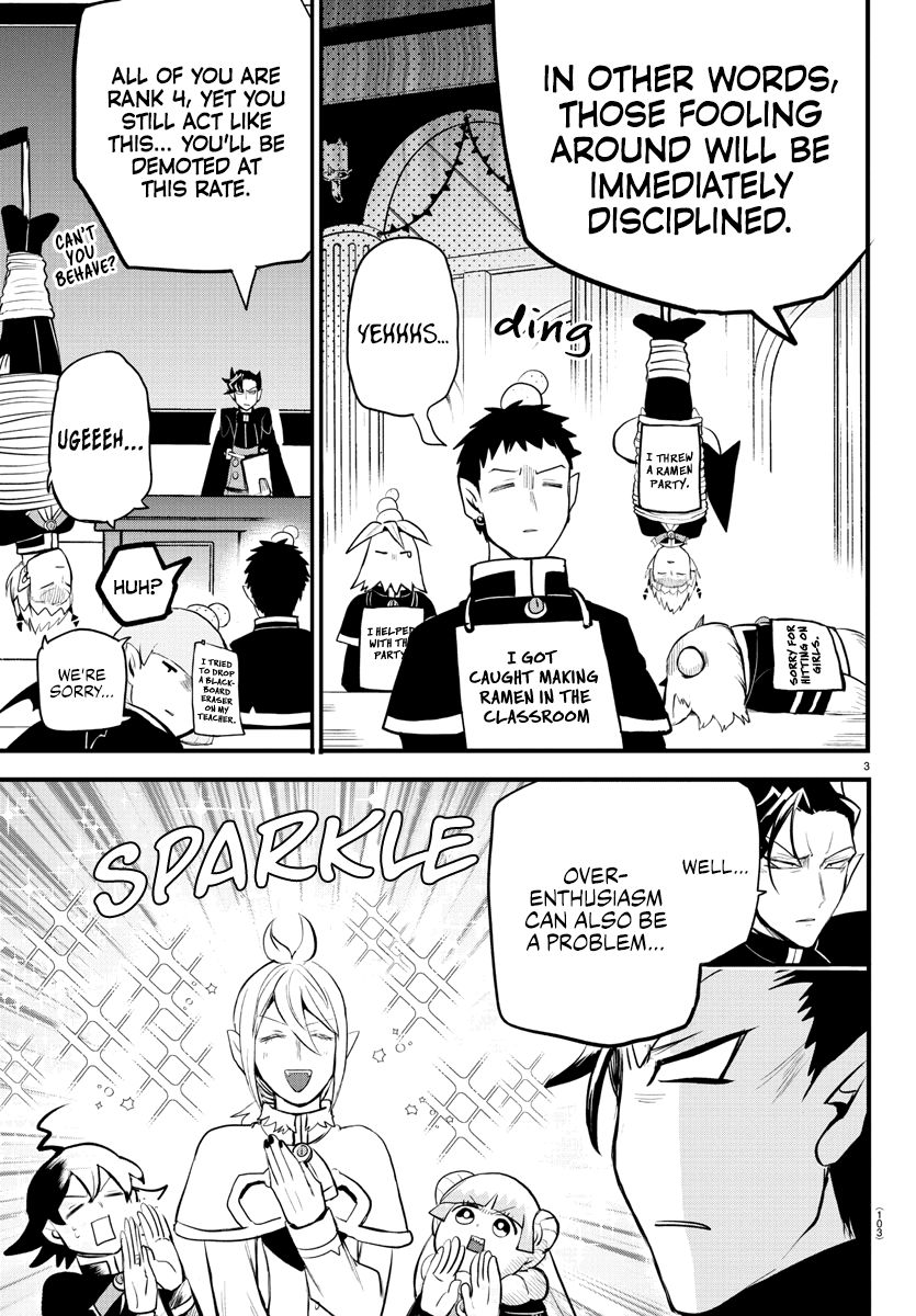 mairimashita-iruma-kun-chap-204-2