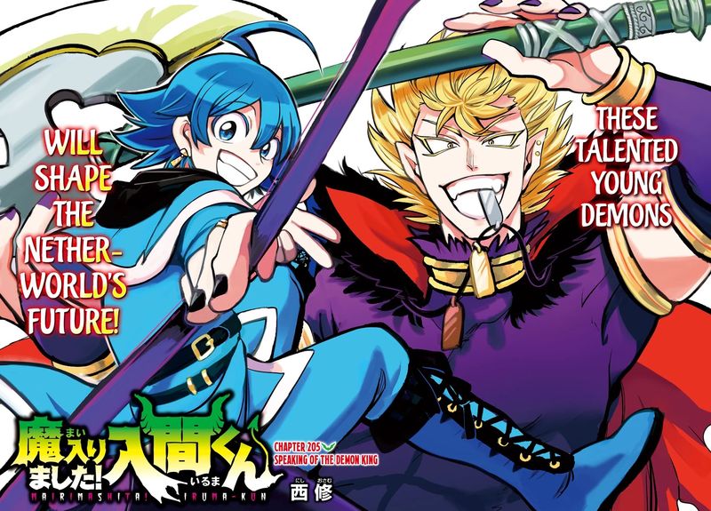 mairimashita-iruma-kun-chap-205-0
