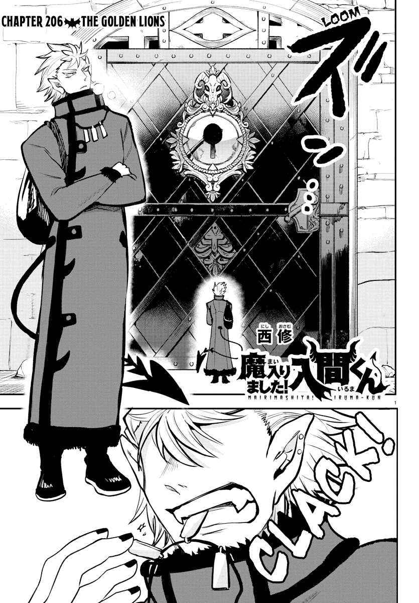 mairimashita-iruma-kun-chap-206-0