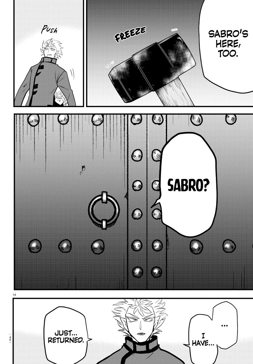 mairimashita-iruma-kun-chap-206-12