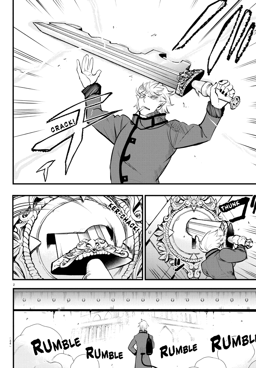 mairimashita-iruma-kun-chap-206-1