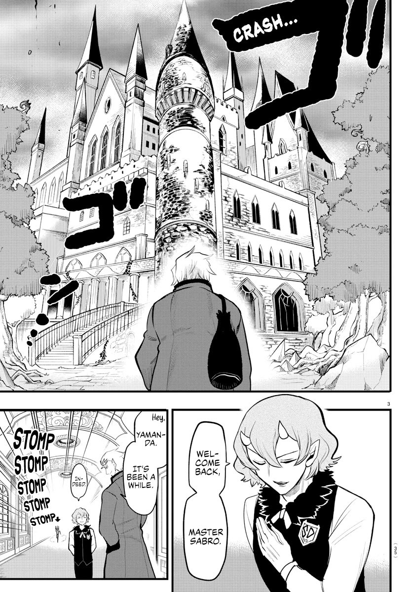 mairimashita-iruma-kun-chap-206-2