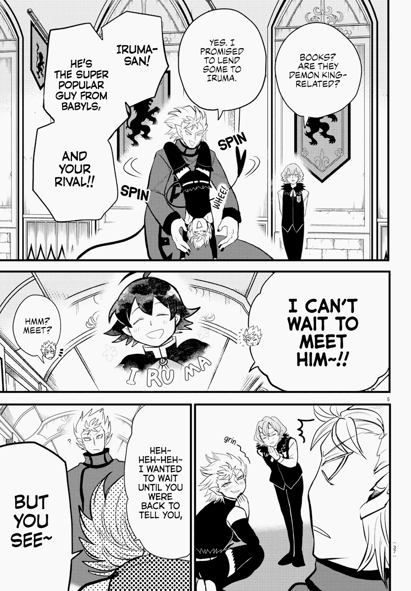 mairimashita-iruma-kun-chap-206-4
