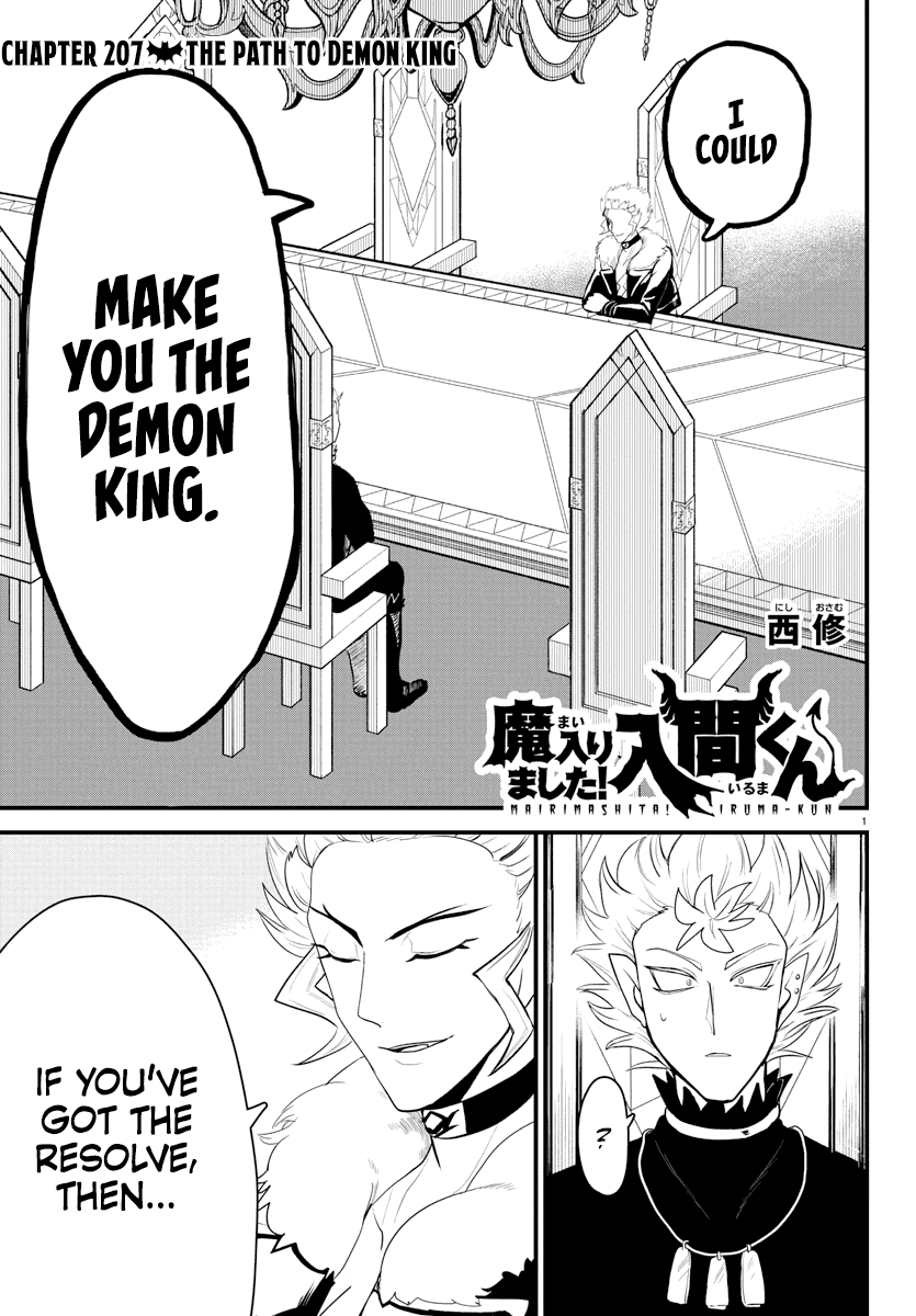 mairimashita-iruma-kun-chap-207-0