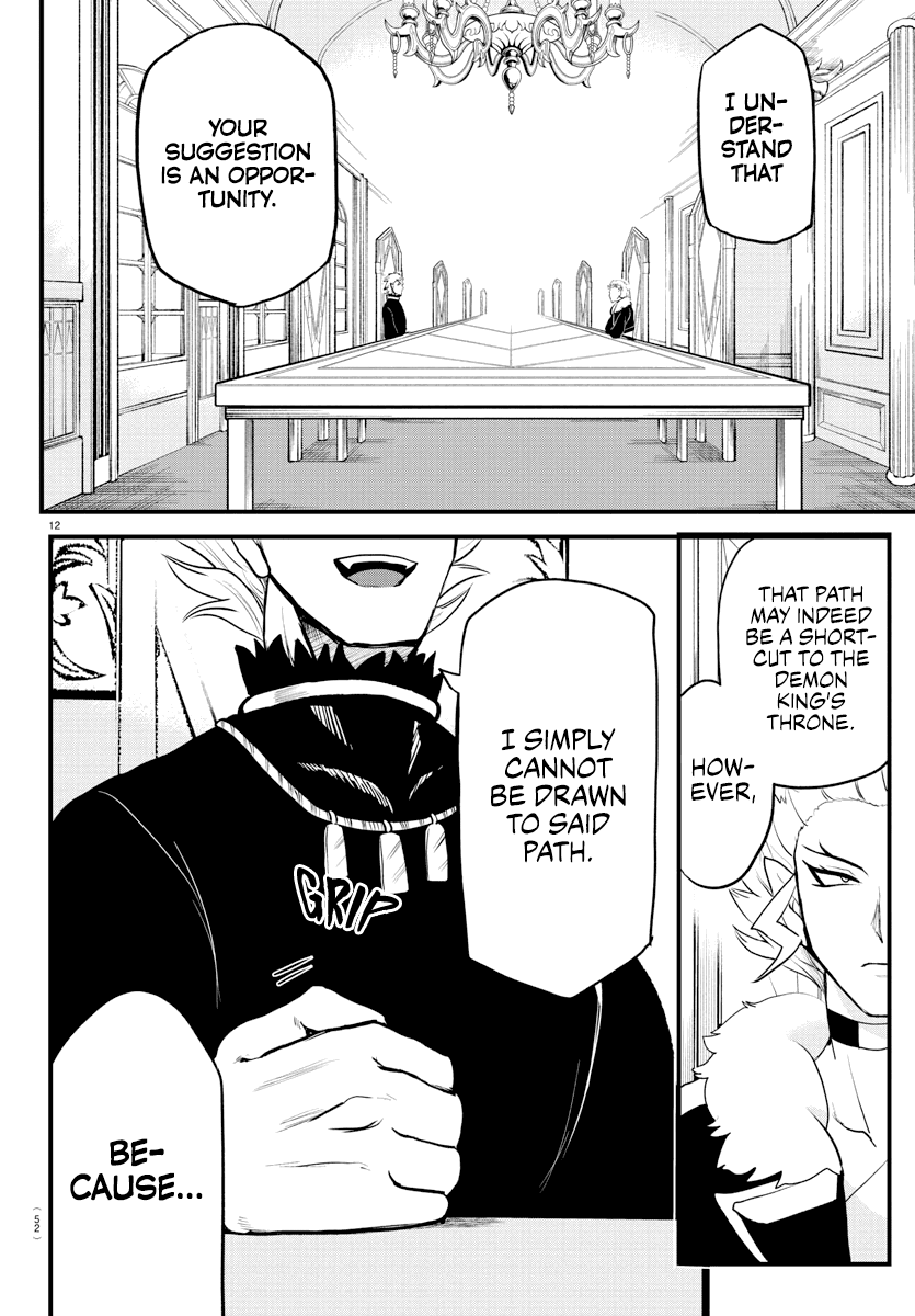 mairimashita-iruma-kun-chap-207-11