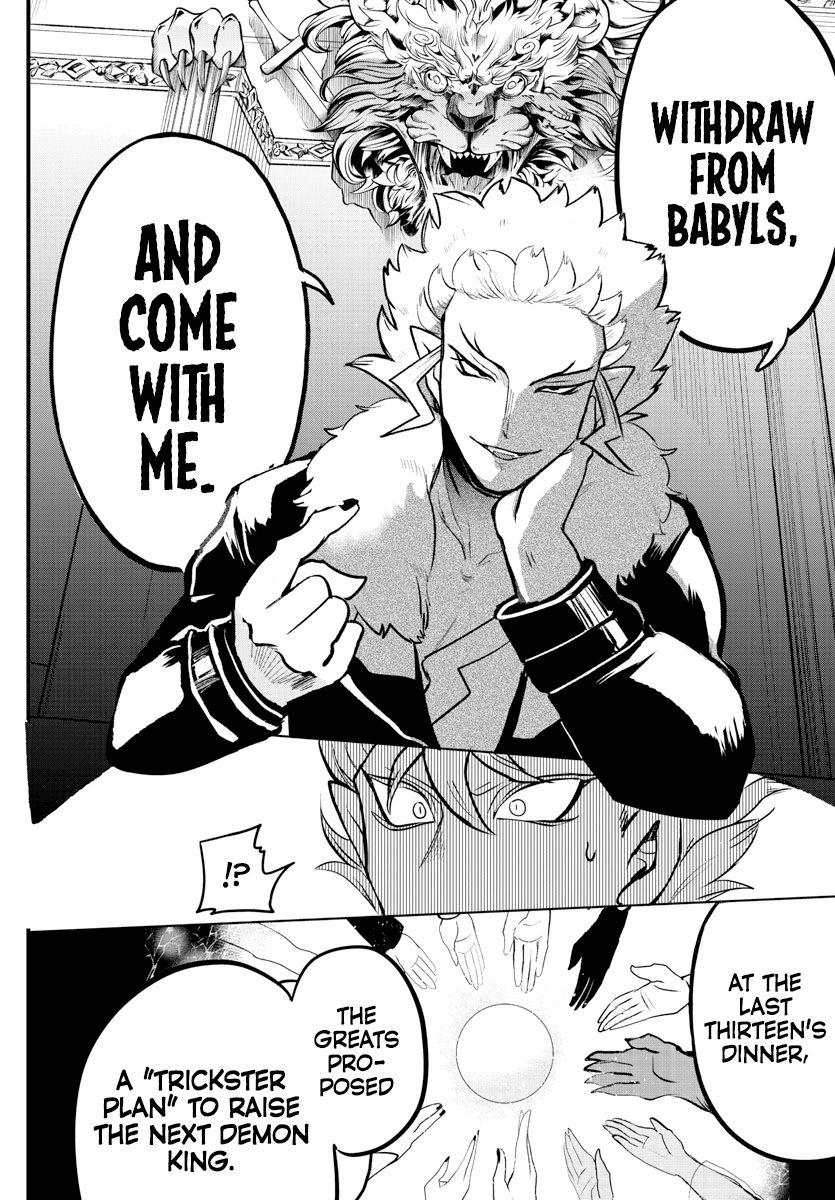 mairimashita-iruma-kun-chap-207-1