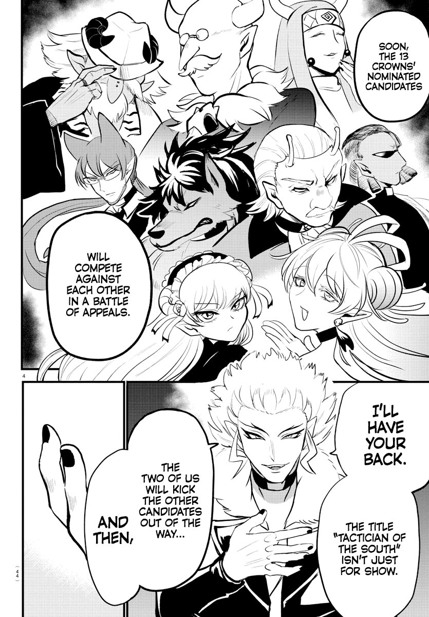 mairimashita-iruma-kun-chap-207-3