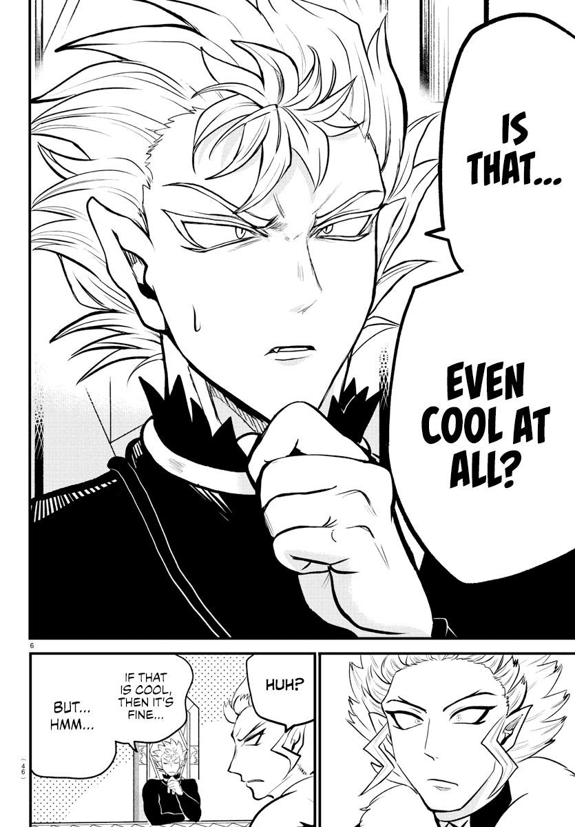 mairimashita-iruma-kun-chap-207-5
