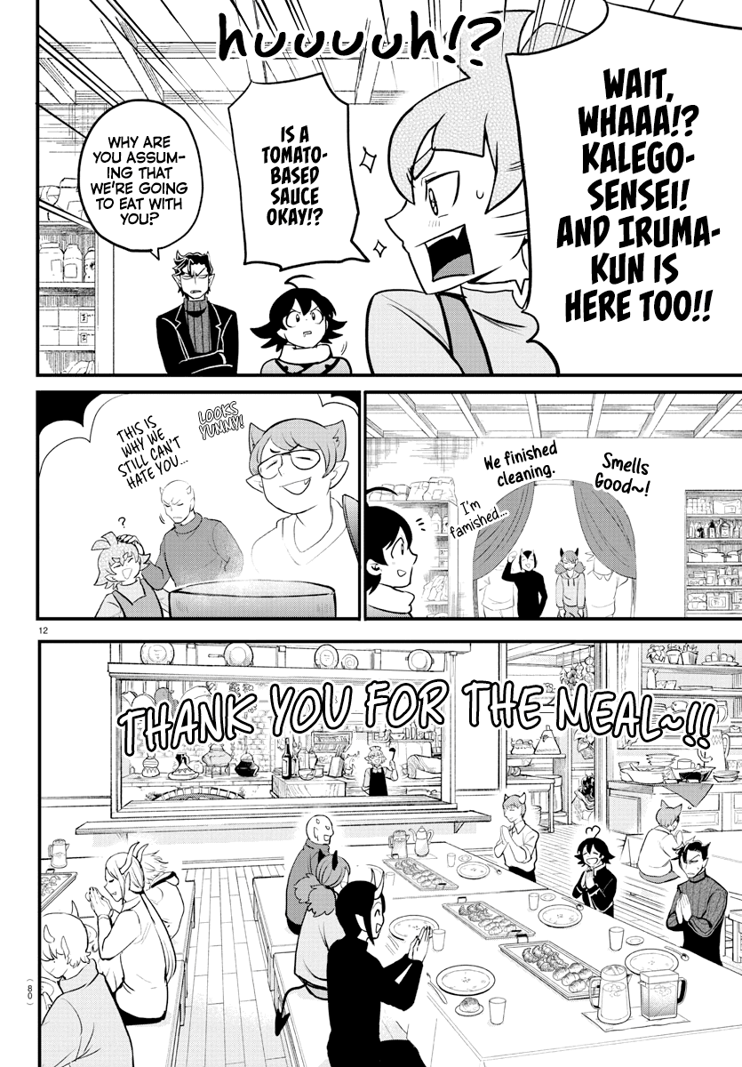 mairimashita-iruma-kun-chap-208-13