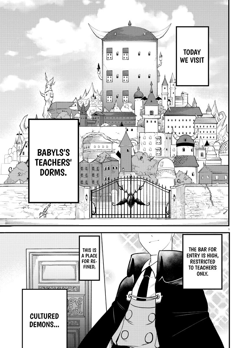 mairimashita-iruma-kun-chap-208-2