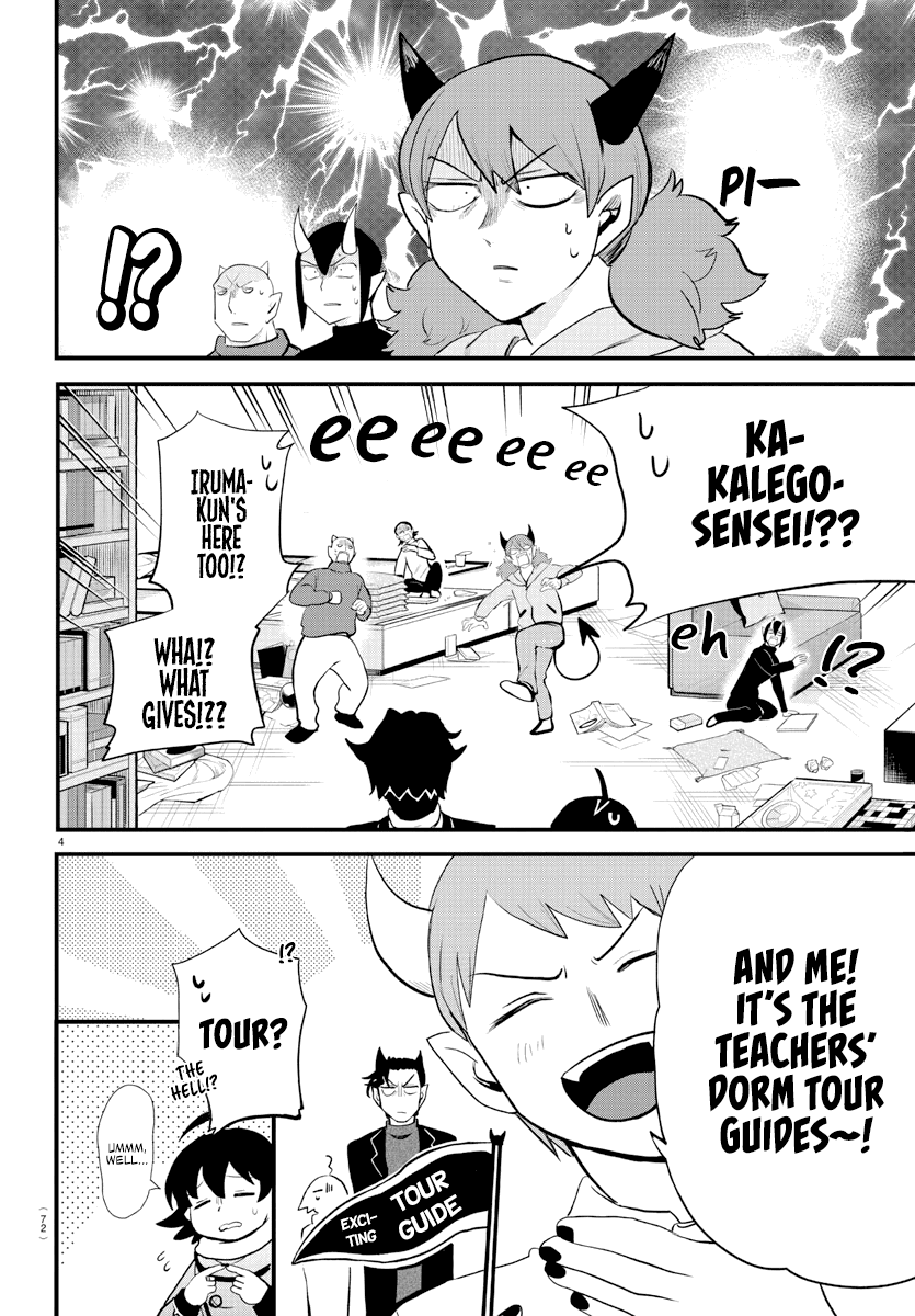 mairimashita-iruma-kun-chap-208-5