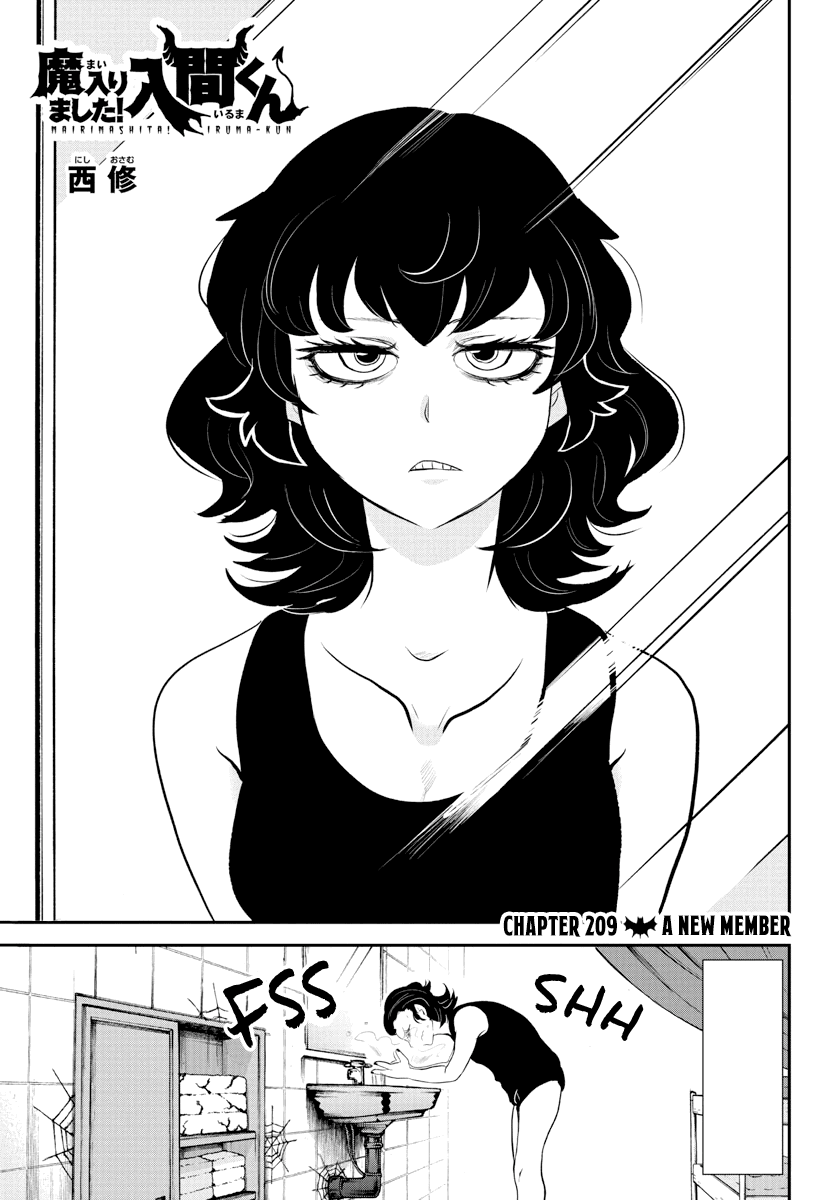 mairimashita-iruma-kun-chap-209-0