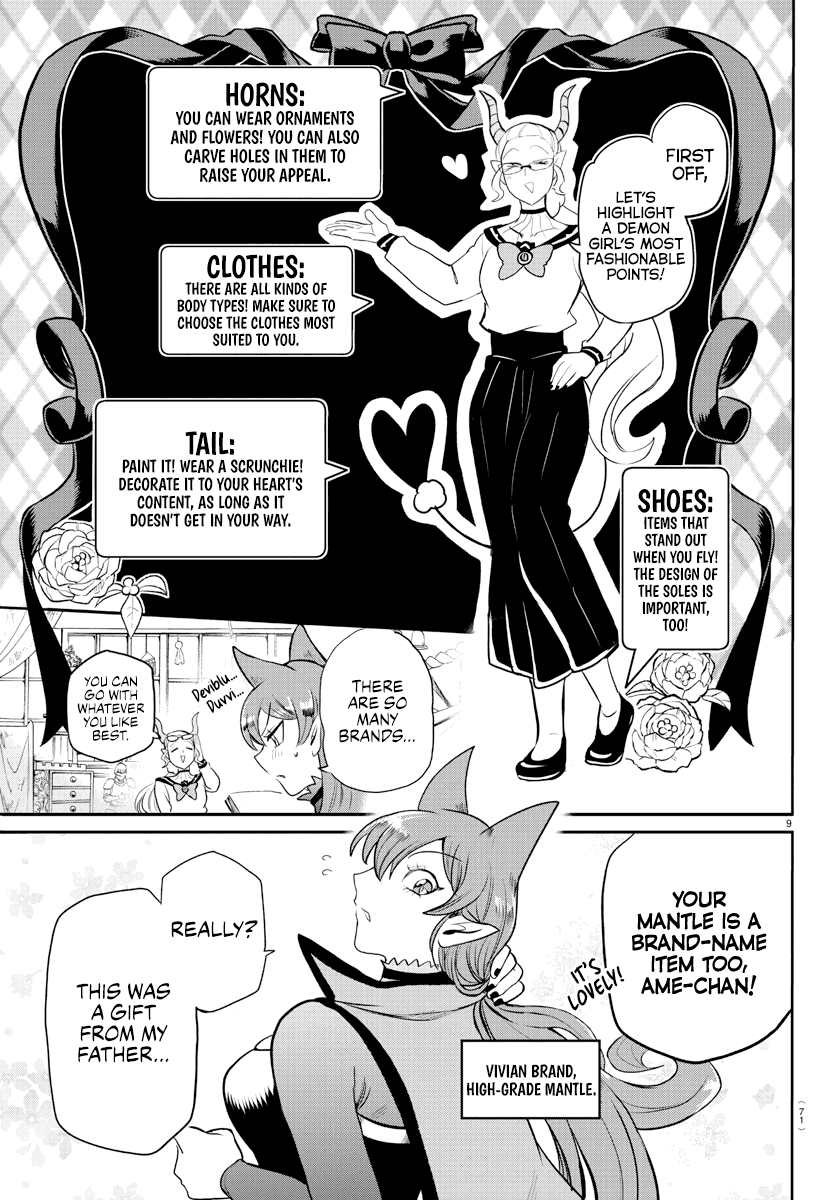 mairimashita-iruma-kun-chap-209-8