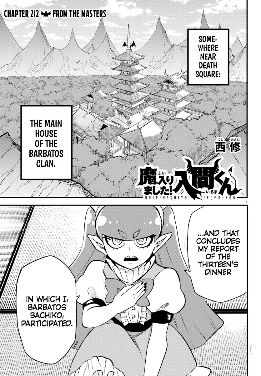 mairimashita-iruma-kun-chap-212-0